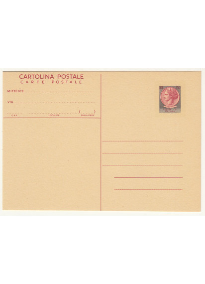 1977 cartolina postale Siracusana' 77 L 130 C 179 Filagrano